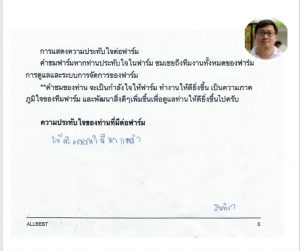 allbestk - ไซบีเรียน ฮัสกี้ (42)